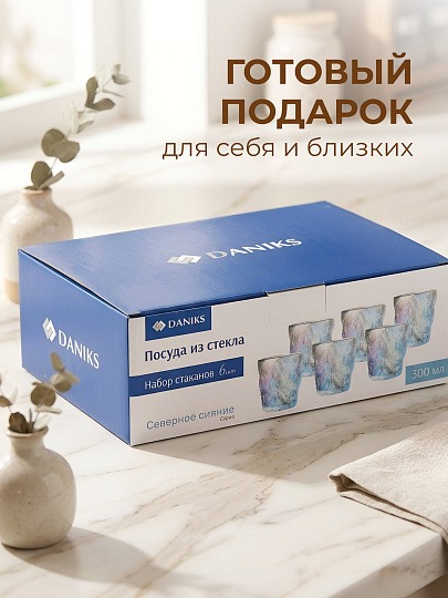 Стакан 300 мл, стекло, 6 шт, Daniks, Северное сияние, ST8595L