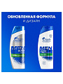 Шампунь Head &amp;amp; Shoulders, Sport Fresh, против перхоти, 360 мл - фото 8