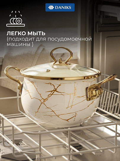 Кастрюля эмалированная сталь, 2 л, крышка стекло, Daniks, Белый мрамор, Y4-8963, индукция