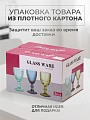 Бокал для вина, 250 мл, стекло, 6 шт, Бирюзовый, Y115-3 - фото 4