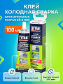Холодная сварка для пола и ПВХ, Tytan, 100 мл, 22212