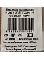 Наволочка декоративная Silvano, Дуги, серый круг, 100% полиэстер, 40х40 см - фото 8