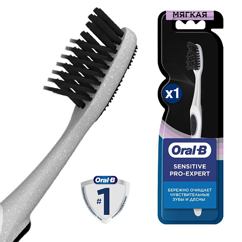 Зубная щетка Oral-B, Pro-Expert Sensitive Black, мягкая, взрослая, 40, 0051023084, в ассортименте