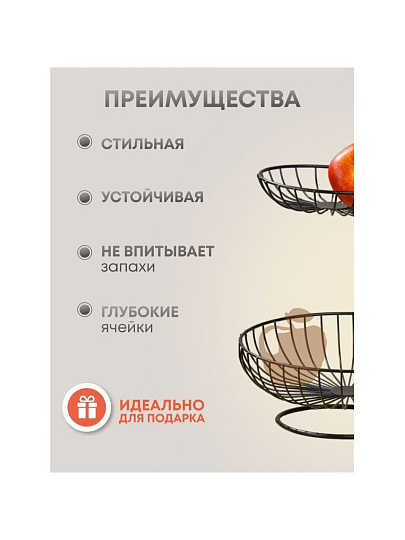 Ваза для фруктов, 2 яруса, металл, на ножке, 25х25х37 см, Y4-7625, черная