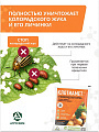 Инсектицид Клотиамет, от колорадского жука, от вредителей, гранулы, 1 г, пакет, Агрусхим - фото 4