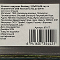 Кровать надувная Bestway, 203х152х36 см, 6716T, насос встроенный, аккумуляторная, флокированная, USB насос 3.7В, 300 кг - фото 14