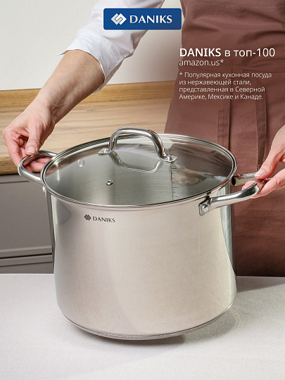 Кастрюля нержавеющая сталь, 13 л, крышка стекло, круглая, Daniks, WT-C470- ST28, индукция