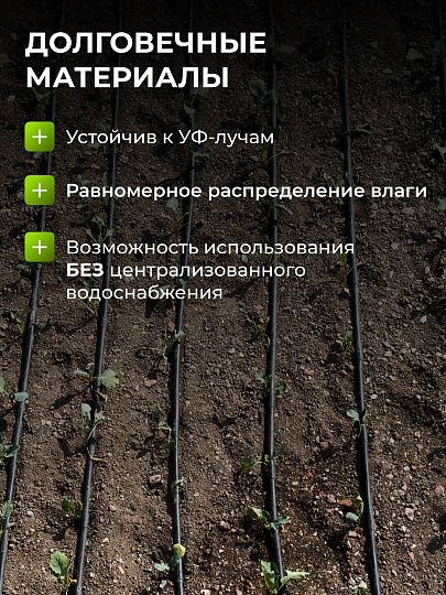 Набор для капельного полива с регулируемыми капельницами, от емкости, на 60 растений, с таймером, 18 м, Жук, 7305-00