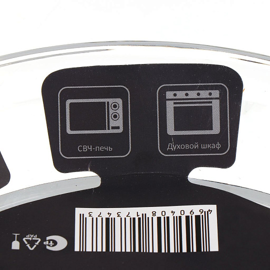 Форма для запекания стекло, 22х22 см, 1 л, круглая, с ручками, Camilla, 103632