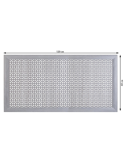 Экран для радиатора, МДФ, 1200х600 мм, дуб серый, Дамаско, Стильный Дом