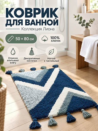 Коврик для ванной, 0.5х0.8 м, хлопок, с кисточками, зеленый, Silvano, Лиона, BM-1068