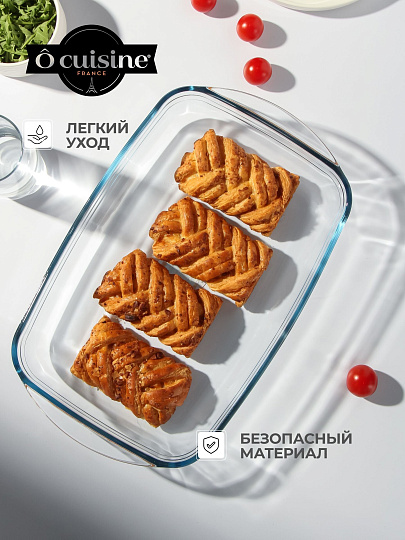 Форма для запекания стекло, 24х39х8 см, 3.7 л, прямоугольная, O Cuisine, 249BC00/1046