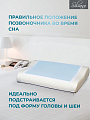 Подушка ортопедическая, 40 х 60 х 10/12, полиуретан, чехол полиэстер, кант, с эффектом памяти, мягкая, Silvano, Y8-2977 - фото 6