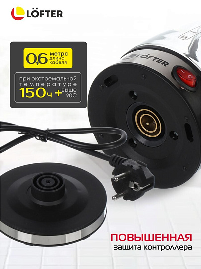 Кофеварка 0.5 л, стекло, ручка бакелитовая, матовая ручка, скрытый нагревательный элемент, нержавеющая сталь, Lofter, GMV-04