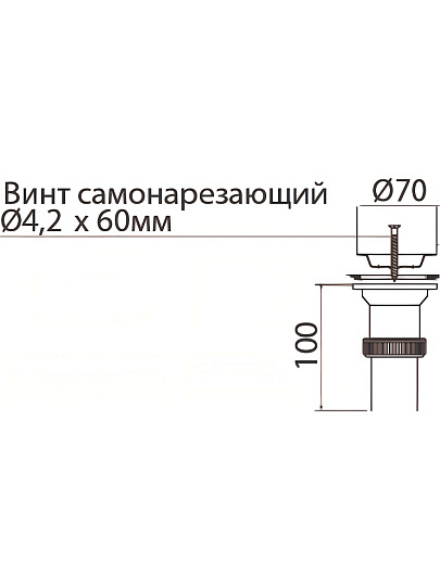 Выпуск для мойки, 1 гайка, чаша нержавеющая сталь, диаметр 70 мм, VIRPlast, 30981207