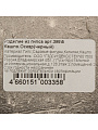 Кашпо гипс, 0.5 л, 18х19 см, черное, Оскар, 395/5 - фото 8