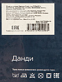 Постельное белье 2-спальное, простыня 200х215 см, 2 наволочки 70х70 см, пододеяльник 175х215 см, Майская ночь, микросатин, Данди - фото 9