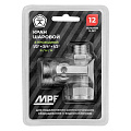 Кран для бытовых приборов, 1/2&amp;quot;х3/4&amp;quot;х1/2&amp;quot;, г-ш-ш, трехходовый, шаровой, MasterProf - фото 4