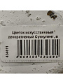 Цветок искусственный декоративный Суккулент, в кашпо, 9х9х11 см, зеленый, Y4-6918 - фото 6