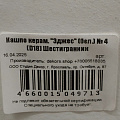 Кашпо керамика, 2.5 л, 18х13.5 см, шестигранник, белое, Эджес №4, 049713 - фото 3