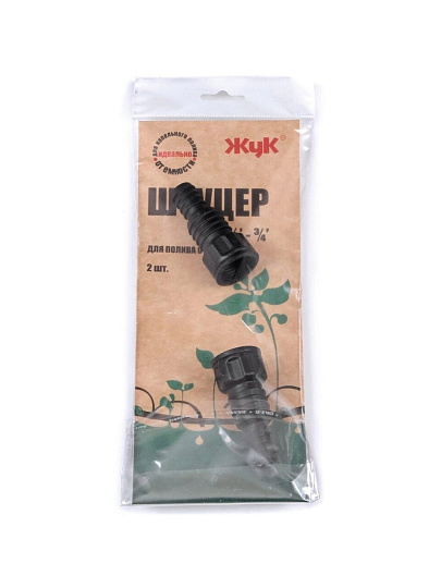 Набор штуцеров 1/2&quot;-3/4&quot;, 2 шт, для капельного полива, Жук, 330153-00