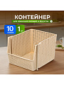 Корзина для хранения, 10 л, 25х29.4х18 см, прямоугольная, пластик, латте, Violet, Лофт, 850020