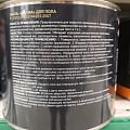 Эмаль Estima, ПФ-266, для пола, алкидная, глянцевая, желто-коричневая, 1.9 кг - фото 2