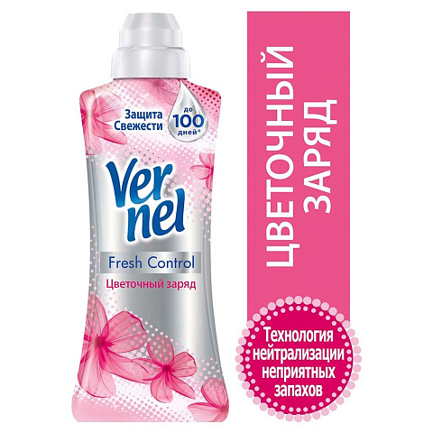 Кондиционер для белья Vernel, 0.6 л, Fresh Control Цветочный заряд