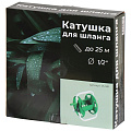 Катушка для садового шланга 1/2&amp;quot;, 25 м, Grandy, JS-961 - фото 4