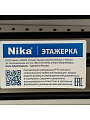 Полка для обуви металл, 3 секции, 50х33х79 см, с сиденьем, черная, Nika, ЭТЛ3-1/Ч - фото 9