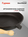 Сковорода чугун, 26 см, Гурман, DavrMetall, съемная ручка, с деревянной ручкой, индукция - фото 5