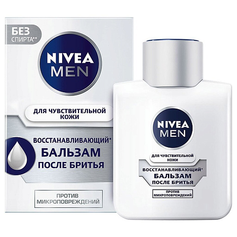 Бальзам после бритья, Nivea, Восстанавливающий, для чувствительной кожи, 100 мл, 88563