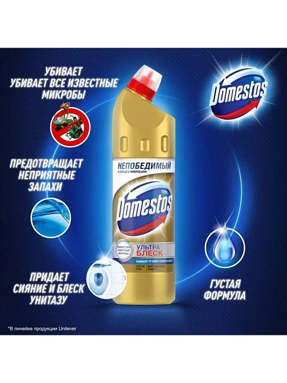 Чистящее средство универсальное, Domestos, Ультра блеск, гель, 1 л
