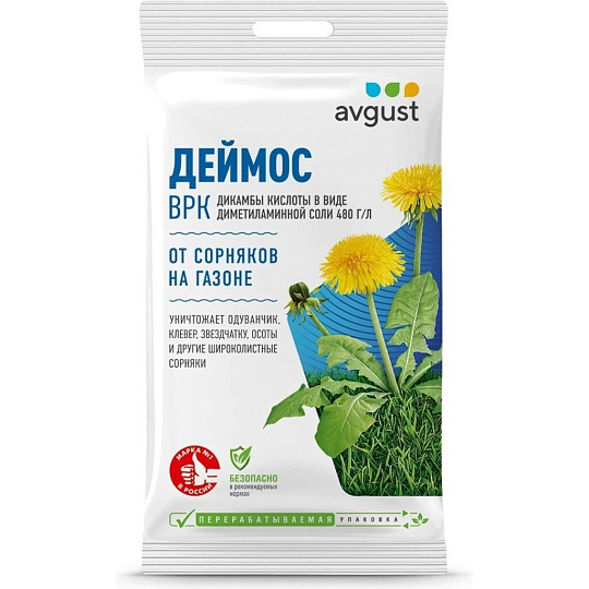 Гербицид Деймос, от сорняков на газонах, 10 мл, Avgust