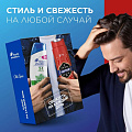 Набор подарочный для мужчин, Head &amp;amp; Shoulders, шампунь-бальзам 2в1 200мл + Old Spice гель для душа 250 мл - фото 3
