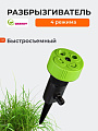 Разбрызгиватель 4 режима, на ножке, быстросъемный, Grandy, JS-301