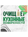 Средство для мытья посуды Fairy, Нежные руки Ромашка и витамин Е, 1350 мл - фото 7
