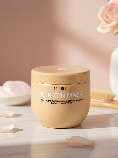 Маска для сухих и поврежденных волос, Mixit, Восстановление, с кератином, 500 мл