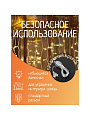 Гирлянда 100 ламп, 3х0.6 м, 8 режимов, Занавес, теплый белый свет, белая, в помещении, сетевая, SY20L-11 - фото 5