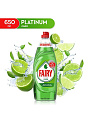 Средство для мытья посуды Fairy, Platinum Лимон и лайм, 650 мл - фото 9