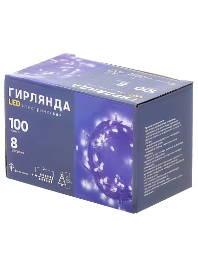 Гирлянда нить 100 ламп, 5 м, 8 режимов, HouseLoft, фиолетовый, прозрачная, в помещении, сетевая, LED