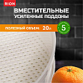 Сушилка для овощей, фруктов Rion, R-05D0, 5 поддонов, 520 Вт, белая - фото 11