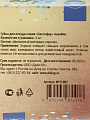 Губка для посуды 3 шт, Светофор, поролон, абразивная фибра, Аквамаг, МГП-001, разноцветная - фото 6