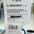 Секатор 200 мм, прямого реза, Grandy, Luxe, с храповым механизмом, рукоятка металл, резина - фото 11