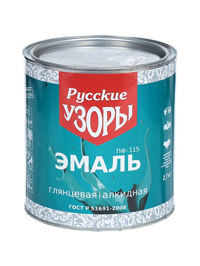 Эмаль Русские узоры, ПФ-115, алкидная, глянцевая, желтая, 2.7 кг