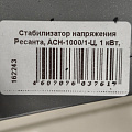 Стабилизатор напряжения Ресанта, ACH-1000/1-Ц, 1 кВт, 140-260 В, 63/6/2 - фото 9