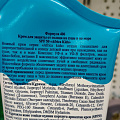 Крем для защиты от солнца, детский, Floresan, Afrika kids, SPF 50, 150 мл, 406-ФЛ - фото 2