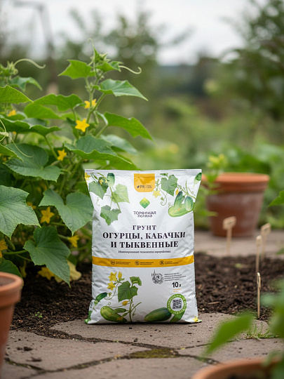 Грунт Огурцы, кабачки и тыквенные, 10 л, Торфяная поляна