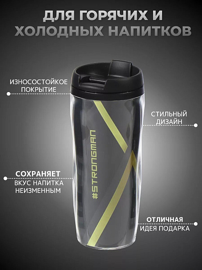 Термокружка пластик, 0.38 л, широкая горловина, Daniks, колба пластик, YYCF001-31