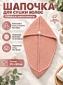 Шапочка для сушки волос 23х60 см, Спа, в ассортименте, микрофибра, с пуговичкой, Китай, A390029